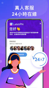 快连 登入android下载效果预览图